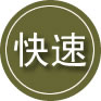 呼兰区24小时道路救援