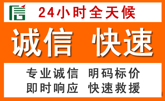 如何制定合理价格策略缓解呼兰区道路救援售后压力