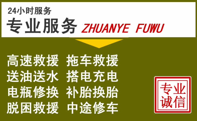 新能源汽车保有量攀升，呼兰区道路救援行业未来发展新趋势解析